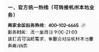 麻将胡了