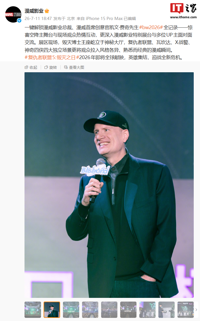 麻将胡了