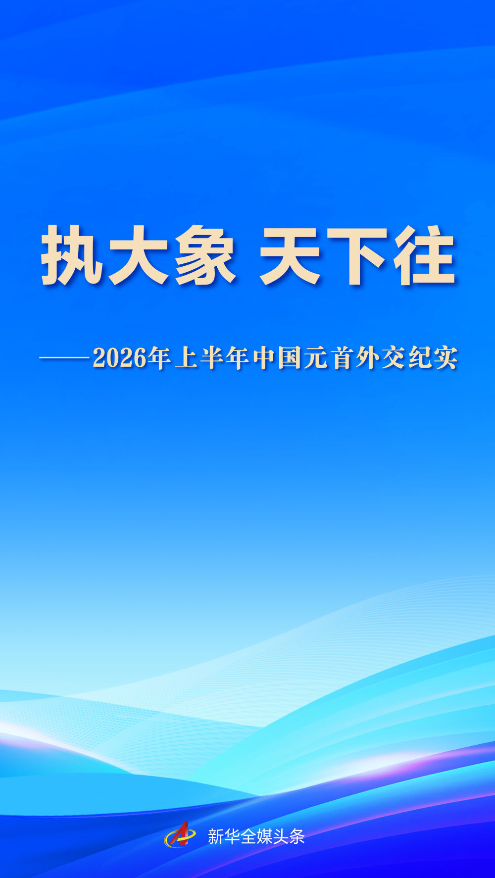 麻将胡了